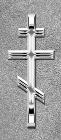 Silver Orthodox Cross Shimmer Silver